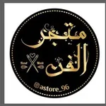 Аватар канала متجر الفن | 💞 📃 ،