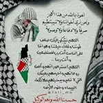 Аватар канала الدُعاء يرد القضاء