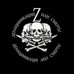 Аватар канала Беспощадная Россия