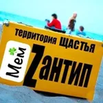 Аватар канала Rеспублика Мемzантип ☘️