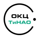 Аватар канала ОКЦ ТиНАО