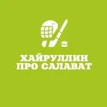 Аватар канала Хайруллин про Салават