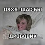 Аватар канала Олег не Волков (!)