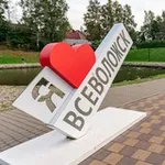 Аватар канала Всеволожский уголок