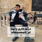 Аватар канала درآمد دلاری|هوش مصنوعی