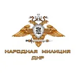 Аватар канала Народная милиция ДНР