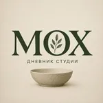 Аватар канала МОХ | Дневник студии