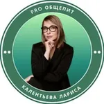 Аватар канала PRO Общепит с Калентьевой