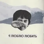 Аватар канала стикер тэрапи