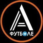 Аватар канала a_futbole