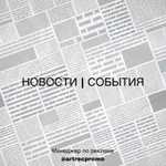 Аватар канала Березники | Новости | События