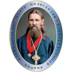 Аватар канала Центр милосердия прав.Иоанна Кронштадтского