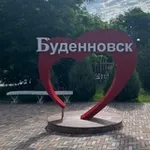 Аватар канала Будённовск | Новости