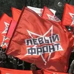 Аватар канала Левый Фронт / Официальный информканал☭