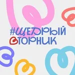 Аватар канала #ЩедрыйВторник