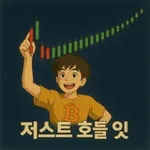 Аватар канала 변창호 코인사관학교 BCH