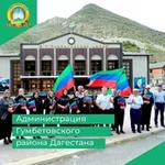 Аватар канала Гумбетовский район