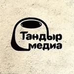 Аватар канала Тандыр Медиа
