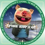 Аватар канала Хрюн Моржов