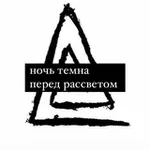 Аватар канала Артур моё Имя