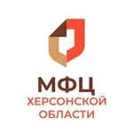 Аватар канала МФЦ Херсонской области
