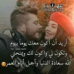 Аватар канала عشق الروح 💜 🌹
