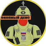 Аватар канала Админ из окопа