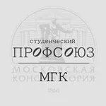 Аватар канала Студенческий профсоюз МГК