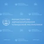 Аватар канала Минздрав Чувашии
