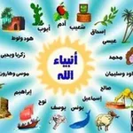 Аватар канала 🌴 قِصَصْ الأَنْبِيٓاءَٰ 🌴