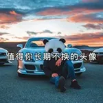 Аватар канала 李宇全球TK官媒网赚兼职 数据渗透源头