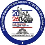 Аватар канала Музтеатр КБР