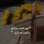 Аватар канала کَ نِقْاء ألیاسْمین 🤍