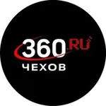 Аватар канала 360.ru Чехов