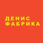 Аватар канала Денис Фабрика