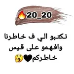 Аватар канала 🔥 2O_2O