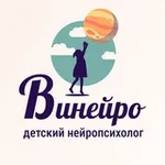 Аватар канала Нейропсихологи онлайн | Винейро