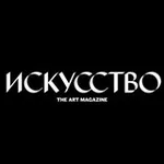 Аватар канала Журнал «Искусство»