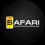 Аватар канала SAFARI