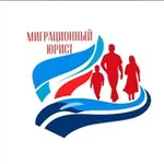 Аватар канала Гражданство РФ, рвп и внж РФ. Репатриация