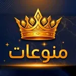 Аватар канала مـــــــنـــوعــِـِـِـِـِـِـِـِـِات