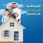 Аватар канала الأسرة والمجتمع
