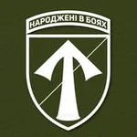 Аватар канала 57 окрема мотопіхотна бригада ім.Костя Гордієнка ⚔️