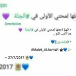 Аватар канала وتِيْني 💙