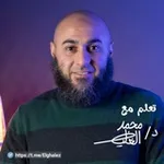 Аватар канала تعلم مع د/محمد الغليظ