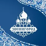 Аватар канала Звенигород