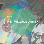 Аватар канала на радиоволнах