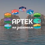 Аватар канала «Артек» по регионам 🌏