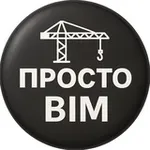 Аватар канала Просто о BIM