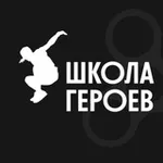 Аватар канала Школа Героев